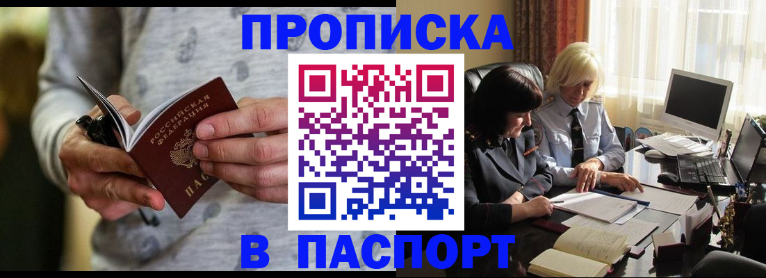 найти адрес прописки в Майкопе